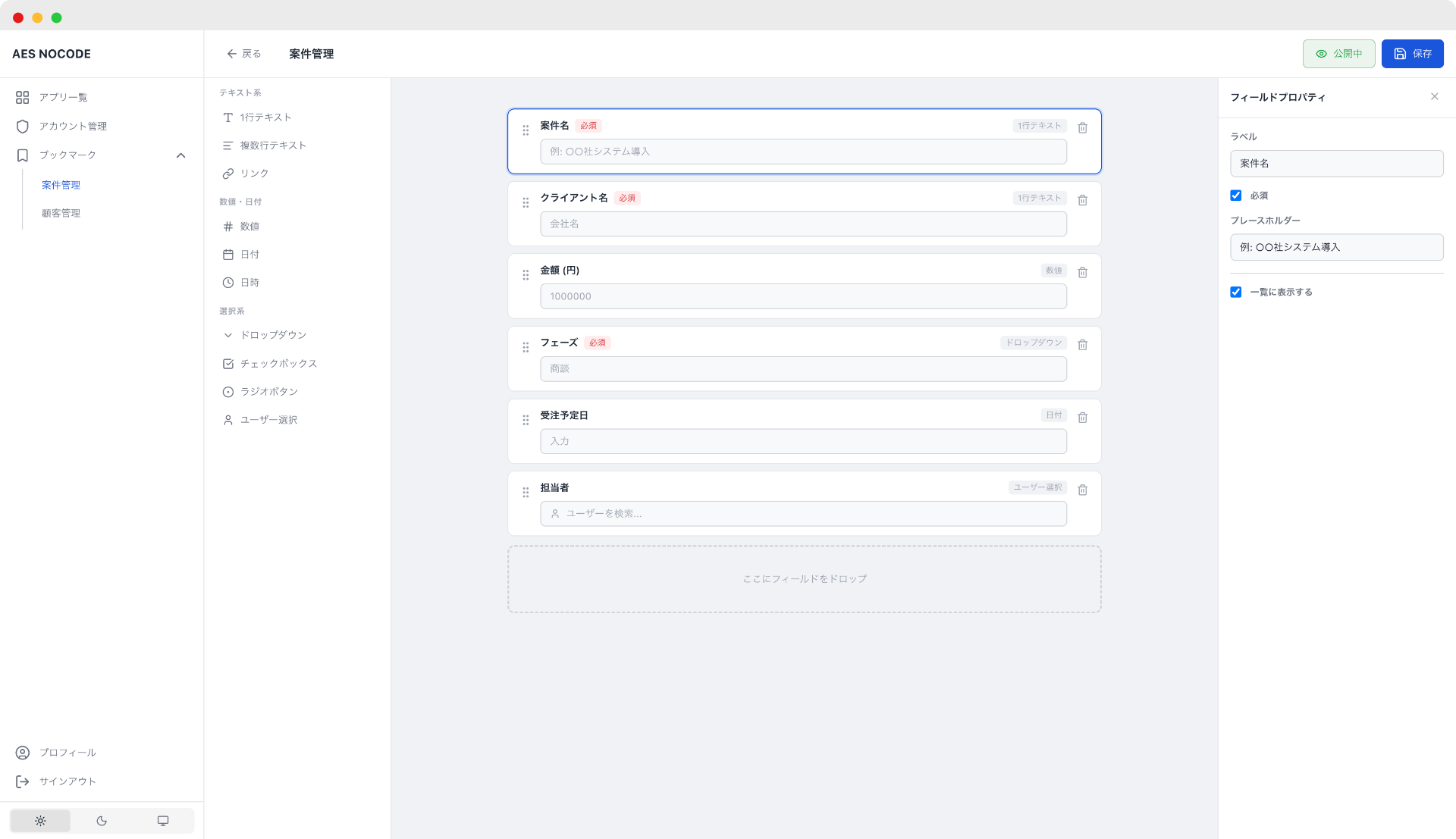 Alcogy Experience solutions NOCODE